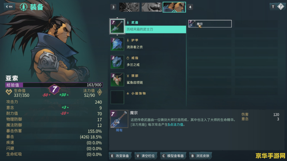 英雄联盟ip是什么 英雄联盟IP的深度解析