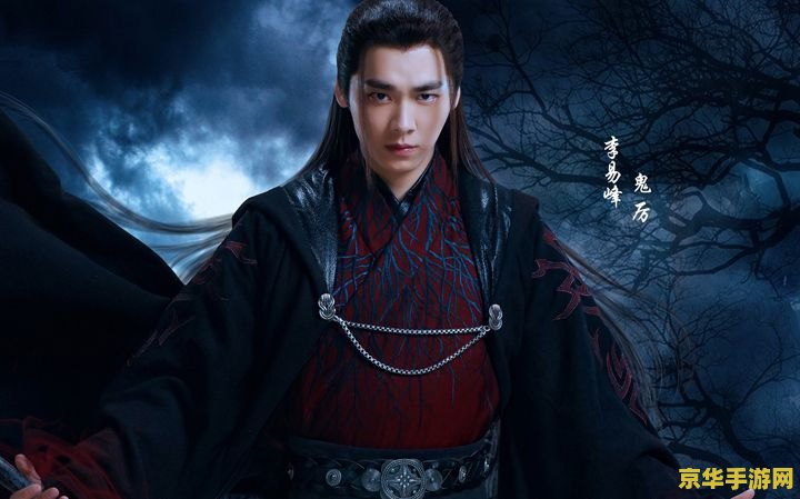 武林外传魔教的阴谋 武林外传：魔教的阴谋
