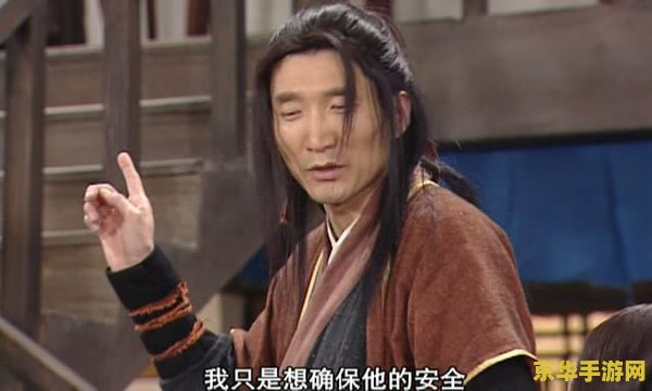 武林外传魔教的阴谋 武林外传：魔教的阴谋