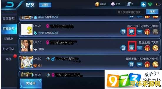 王者荣耀战队怎么响应 王者荣耀战队响应全攻略：从入门到精通