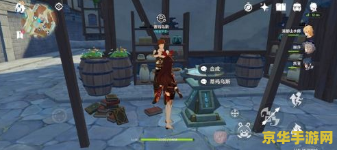 原神怎么压缩树脂 原神树脂压缩攻略