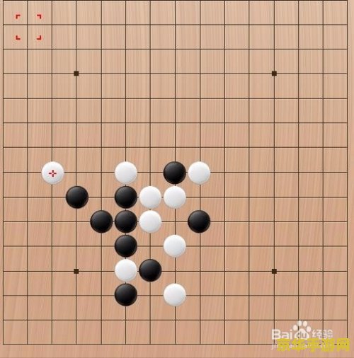 五子棋大师 五子棋大师：策略与智慧的较量