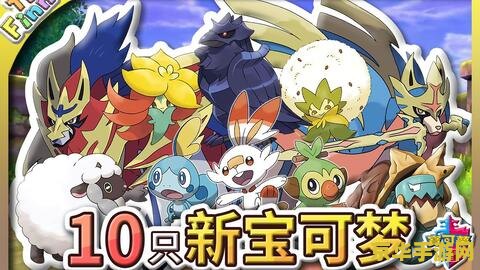 宝可梦修改器 <h3>宝可梦修改器：探索无限可能的神奇工具</h3>