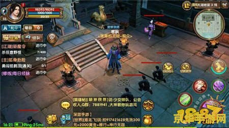 九阴真经门派刺探 九阴真经门派刺探任务全解析