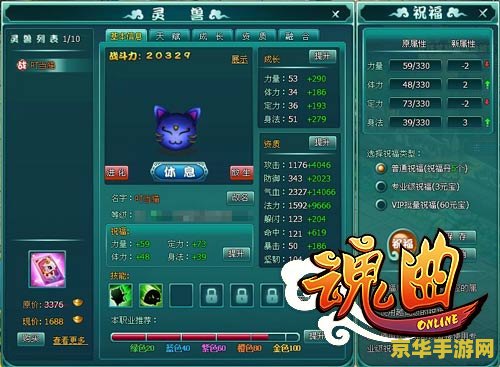 酷狗游戏弹弹堂 酷狗游戏弹弹堂：弹射乐趣，策略为王