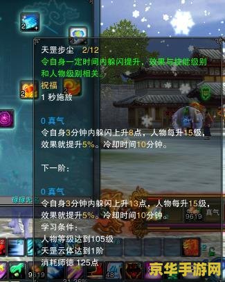诛仙2配置要求 诛仙2配置要求及游戏内容深度解析