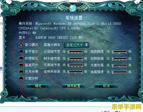 诛仙2配置要求 诛仙2配置要求及游戏内容深度解析