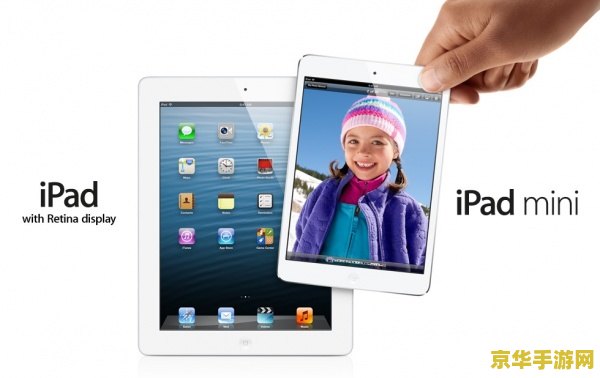 英雄联盟ipadmini6适配 英雄联盟在iPad mini 6上的完美适配之旅