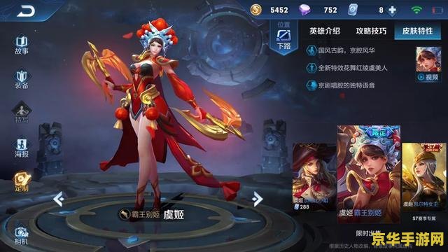 王者荣耀怎么免流 王者荣耀免流攻略：畅享游戏不花一分钱