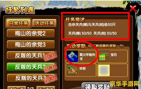 造梦西游3宝石怎么得 &lt;h3&gt;造梦西游3宝石获取攻略&lt;/h3&gt;