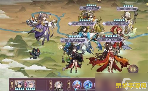 幻想三国志4 幻想三国志4：穿越历史的三国传奇