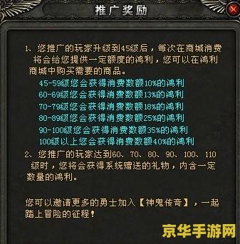神鬼传奇推广id &lt;h3&gt;神鬼传奇：探索神秘世界的无尽冒险&lt;/h3&gt;