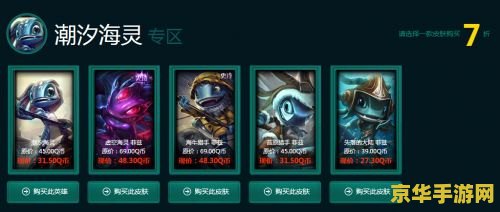 lol阿卡丽的神秘商店11月 LOL阿卡丽的神秘商店11月盛大开启
