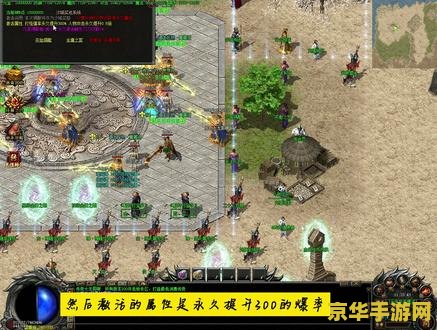 金庸群侠传全攻略 金庸群侠传全攻略