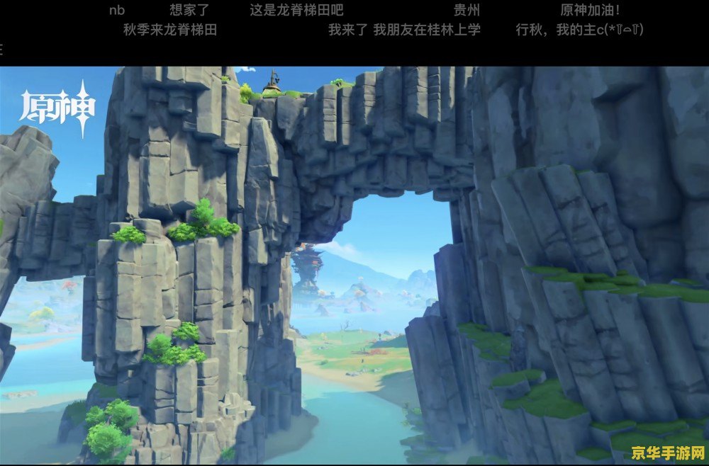 原神联动景区 原神联动景区：探索虚拟与现实的奇幻之旅