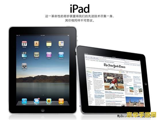 英雄联盟ipad没声音 &lt;h3&gt;英雄联盟iPad无声音问题解析与解决方案&lt;/h3&gt;