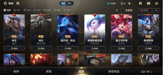 英雄联盟ip的手游 &lt;h3&gt;英雄联盟IP手游：掌中竞技，英雄再燃&lt;/h3&gt;