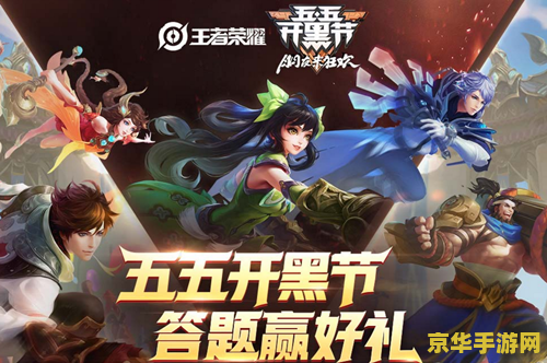 王者荣耀怎么这么多坑 王者荣耀中的挑战与机遇：探索游戏背后的“坑”