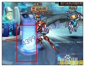 机甲旋风艾克斯 机甲旋风艾克斯：未来战场的荣耀传奇