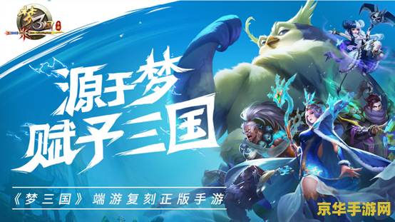 光明之刃攻略 光明之刃游戏攻略：探索未知，挑战极限