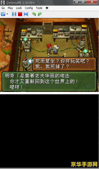 重装机兵3模拟器 重装机兵3模拟器：探索未来战场的无尽魅力