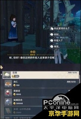 原神拍照隐藏界面 原神拍照隐藏界面功能详解