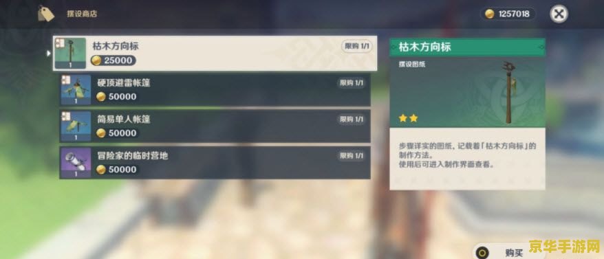 原神拍照隐藏界面 原神拍照隐藏界面功能详解