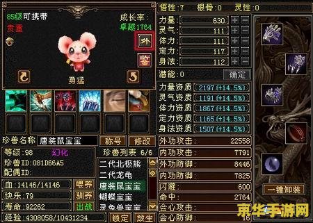 天龙八部sf官网 天龙八部SF官网深度解析：经典武侠世界的魅力与特色