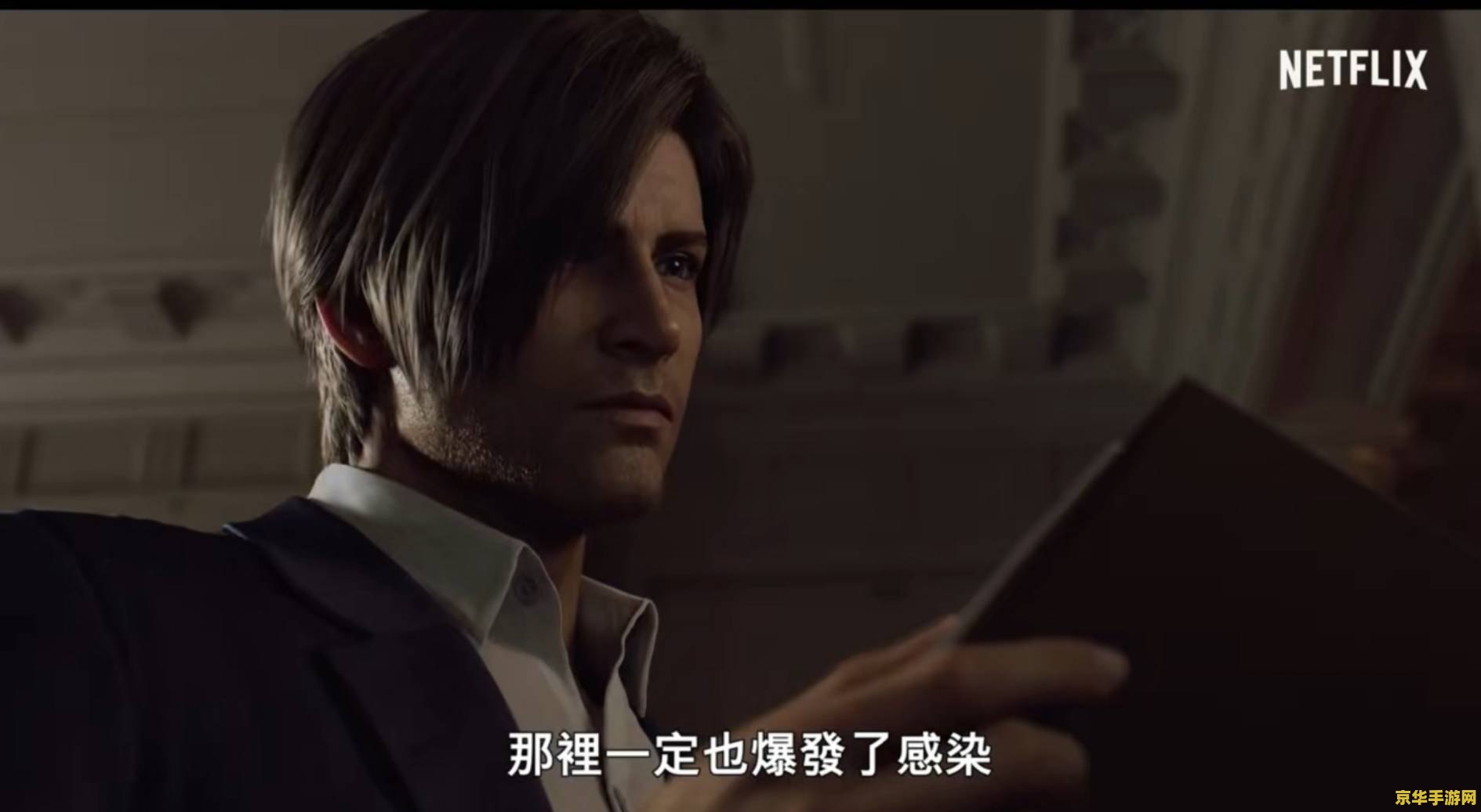 生化危机cg 生化危机CG：虚拟世界的生存挑战