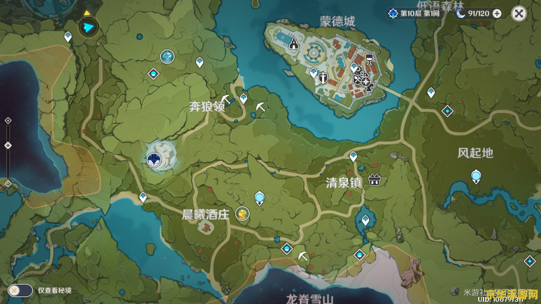 原神雪山矿在哪里 原神雪山矿藏之谜：探索与发现