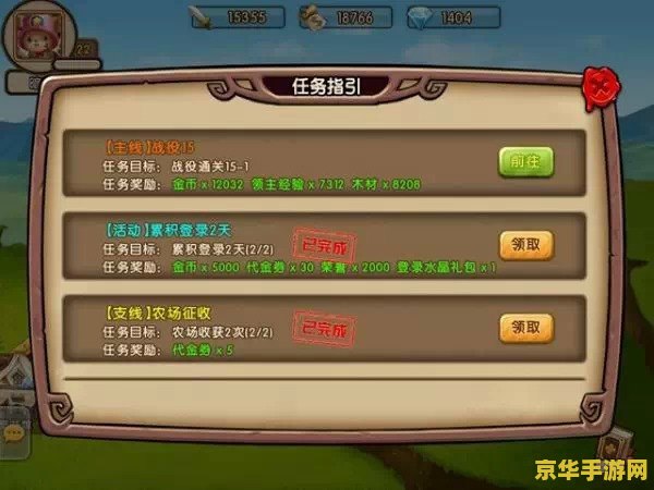 原神新手多少级能联机 原神新手联机等级指南与游戏内容深度解析