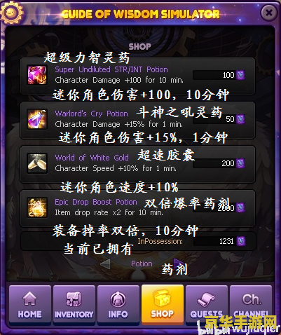dnf百科全书 DNF百科全书：探索阿拉德大陆的奥秘