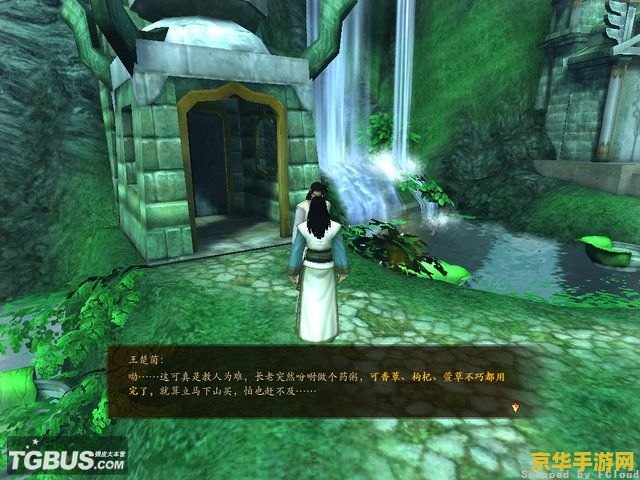 古剑奇谭醉梦江湖 古剑奇谭醉梦江湖：探寻仙侠世界的无尽魅力