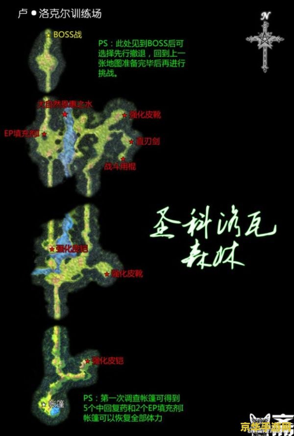 空之轨迹sc地图 空之轨迹SC地图探索与游戏深度解析