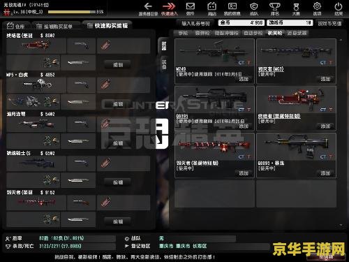 csol强化技巧 CSOL强化技巧大揭秘：从新手到高手的进阶之路