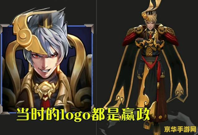 王者荣耀嬴政怎么像金闪闪 王者荣耀嬴政：金色帝王的风采