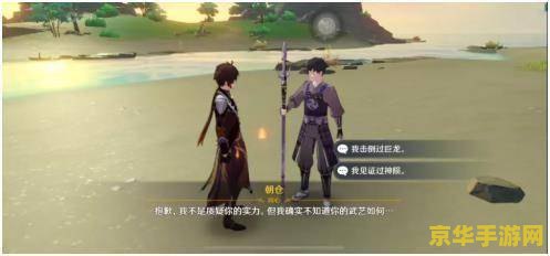 原神稻妻娓在哪 原神稻妻城探索：寻找神秘的娓