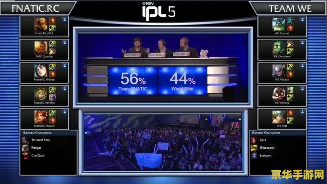 英雄联盟ipl5奖金 英雄联盟IPL5奖金揭晓：电竞盛宴背后的荣誉与激情