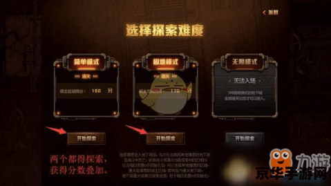 盛大易宝 盛大易宝：探索游戏世界的无限可能