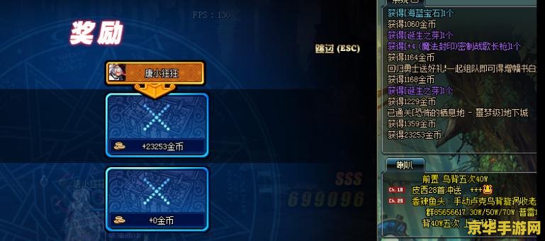 dnf自动刷图脚本 &lt;h3&gt;DNF自动刷图脚本：探索游戏辅助工具的背后&lt;/h3&gt;