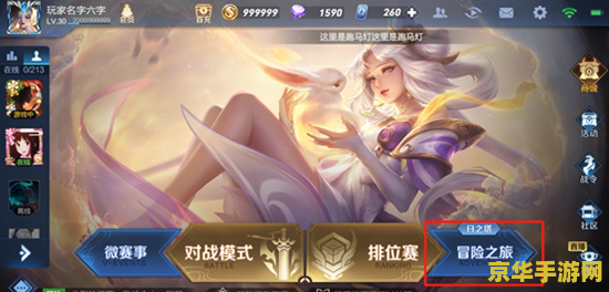 王者荣耀副本怎么过 王者荣耀副本攻略大全