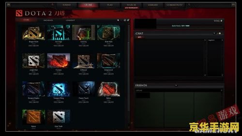 dota2国服交易吧 Dota2国服交易吧：深度解析游戏内交易生态与市场趋势