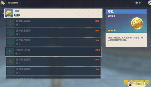 原神每个阶段体力用来刷什么 原神各阶段体力分配策略