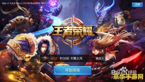 王者荣耀怎么抽到韩信 王者荣耀韩信抽取攻略与英雄深度解析