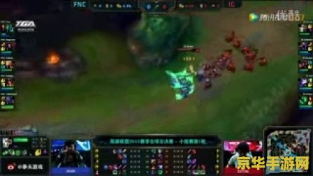 英雄联盟ipl5we 英雄联盟IPL5 WE：荣耀之路与传奇再现