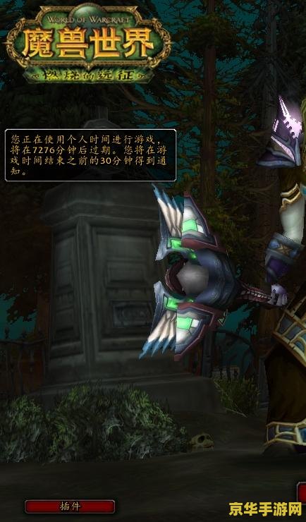 wow盗贼学什么专业 wow盗贼学什么专业：探索魔兽世界盗贼的最佳专业技能