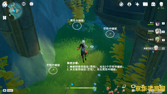 原神如灵宝珠 原神如灵宝珠：探索神秘世界的奇幻之旅