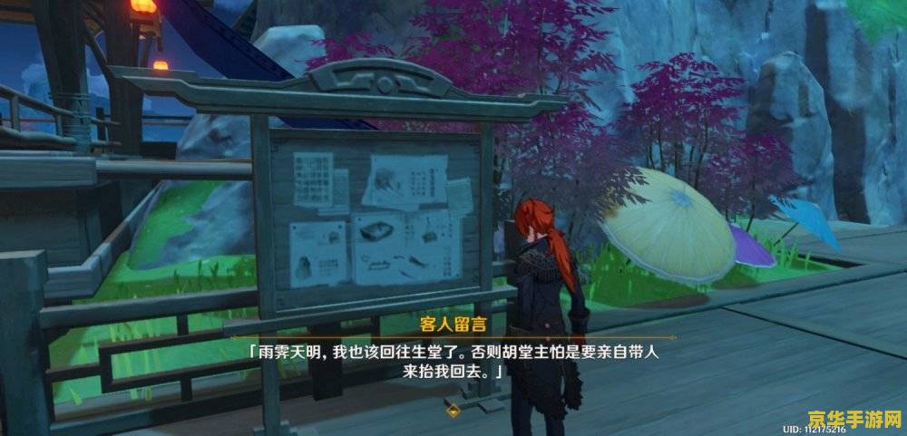 原神如灵宝珠 原神如灵宝珠：探索神秘世界的奇幻之旅
