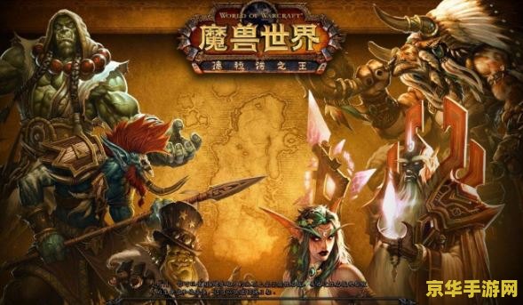 wow最低配置 魔兽世界：探索最低配置背后的游戏魅力