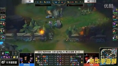 英雄联盟ipl5总决赛 英雄联盟IPL5总决赛：荣耀之战，电竞巅峰对决